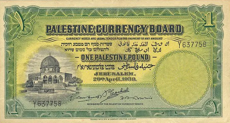 التعزيز بالاقتصاد: الاحتلال النقدي الإسرائيلي للاقتصاد الفلسطيني
